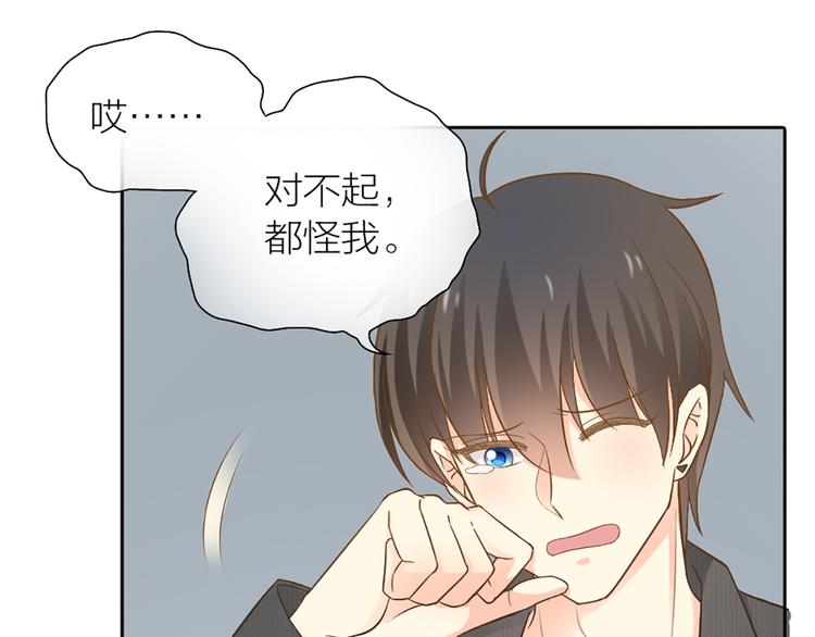 第76话 假冒的胡理(1/2)-第80话