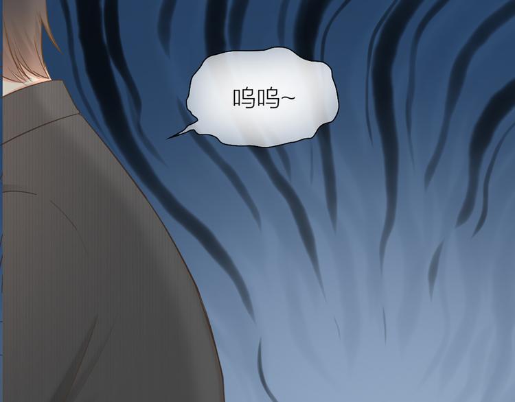 第76话 假冒的胡理(1/2)-第80话