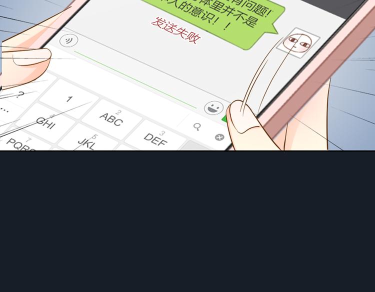 第76话 假冒的胡理(1/2)-第80话