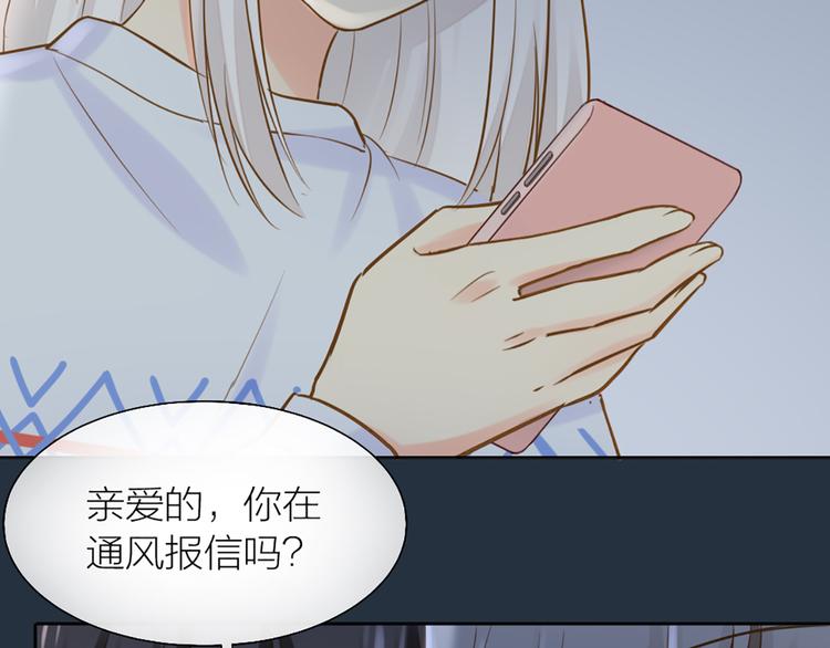 第76话 假冒的胡理(1/2)-第80话