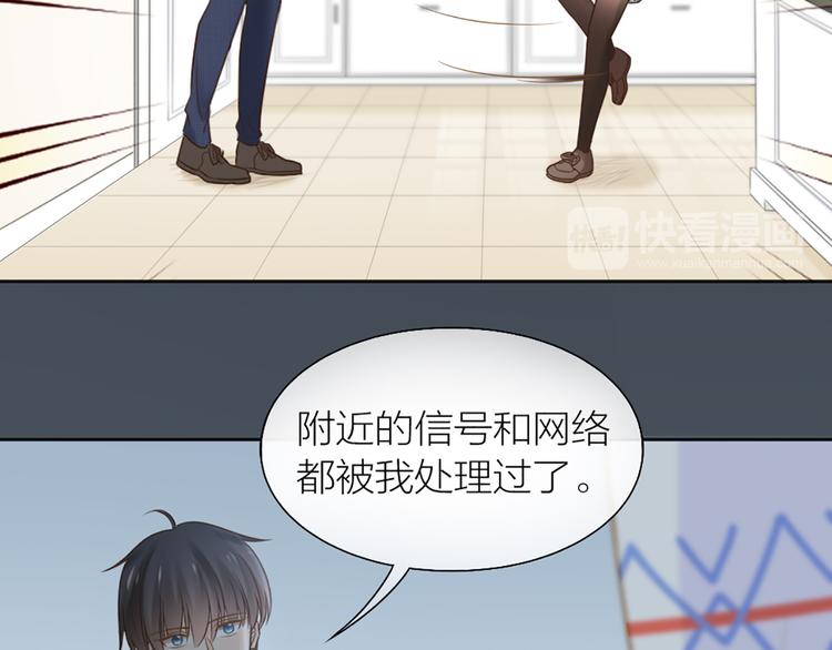 第76话 假冒的胡理(1/2)-第80话