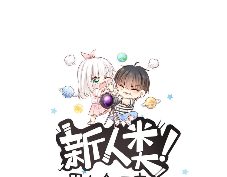 第78话 我回来了！(1/2)-第82话