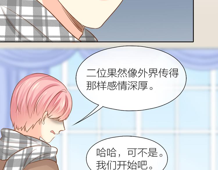 第78话 我回来了！(1/2)-第82话