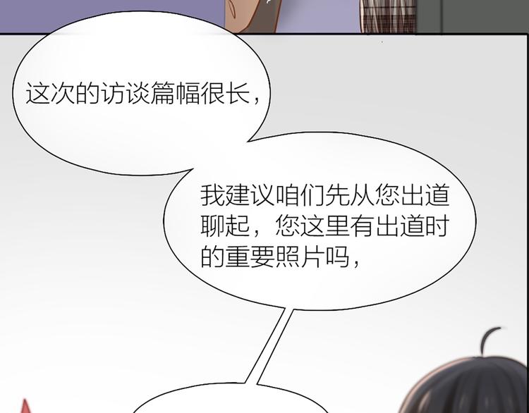 第78话 我回来了！(1/2)-第82话