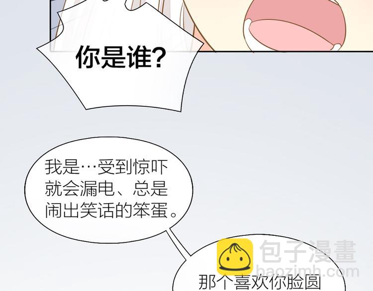 第78话 我回来了！(1/2)-第82话