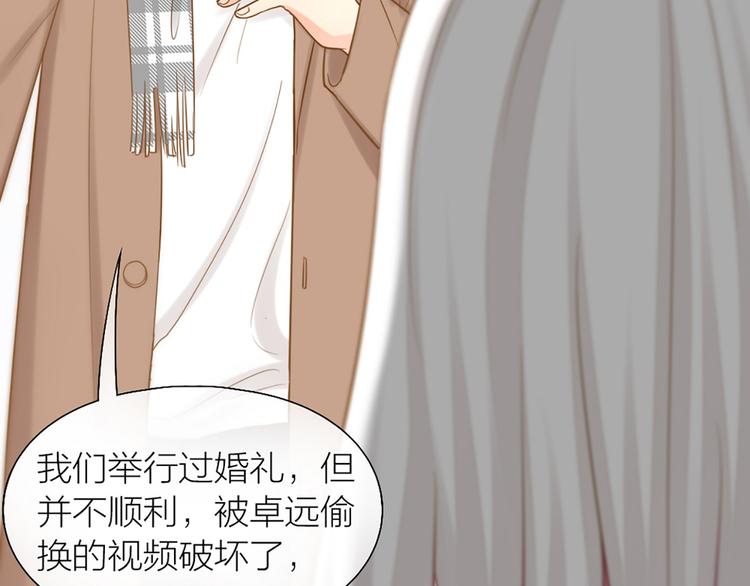 第78话 我回来了！(1/2)-第82话