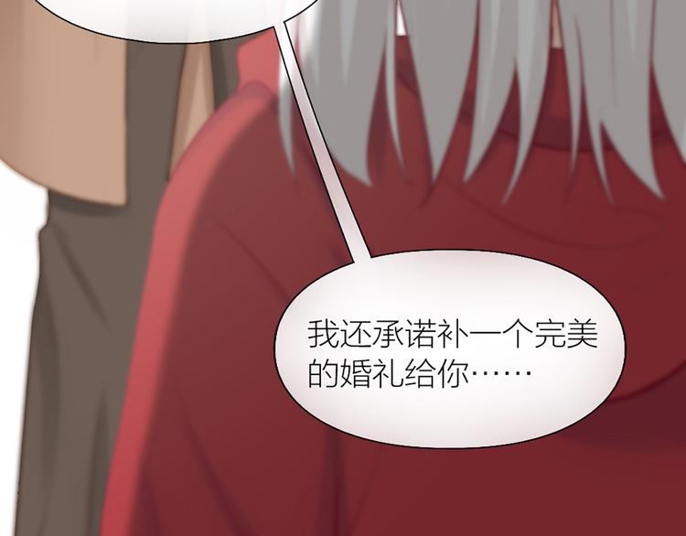 第78话 我回来了！(1/2)-第82话