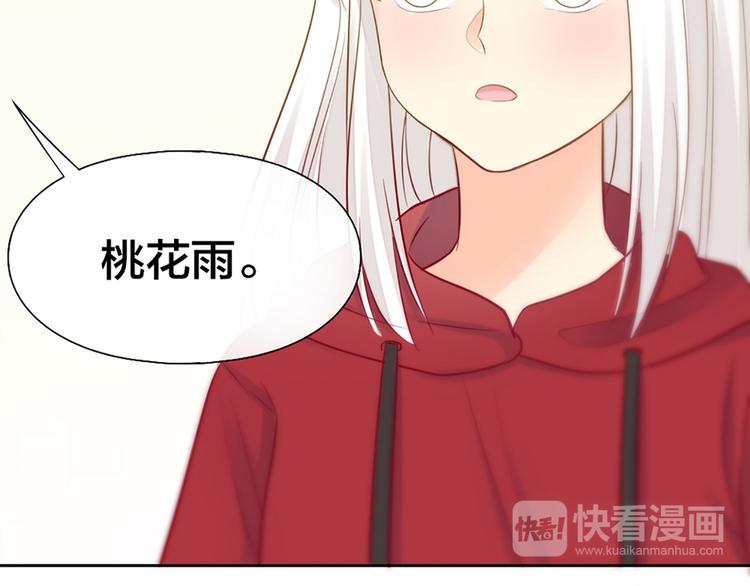 第78话 我回来了！(1/2)-第82话