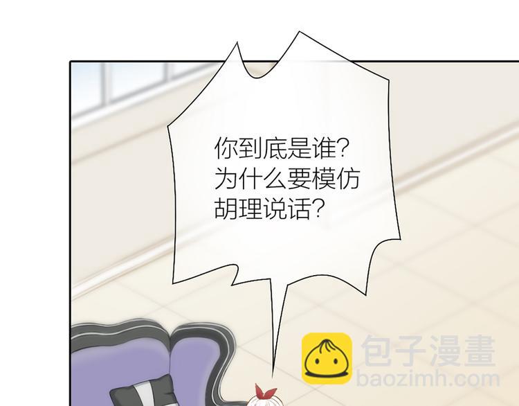 第78话 我回来了！(1/2)-第82话