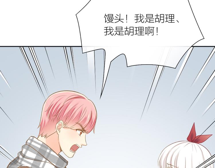 第78话 我回来了！(1/2)-第82话