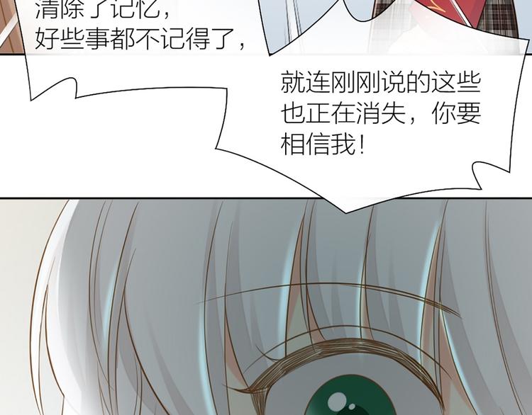 第78话 我回来了！(1/2)-第82话