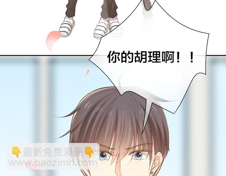 第78话 我回来了！(1/2)-第82话