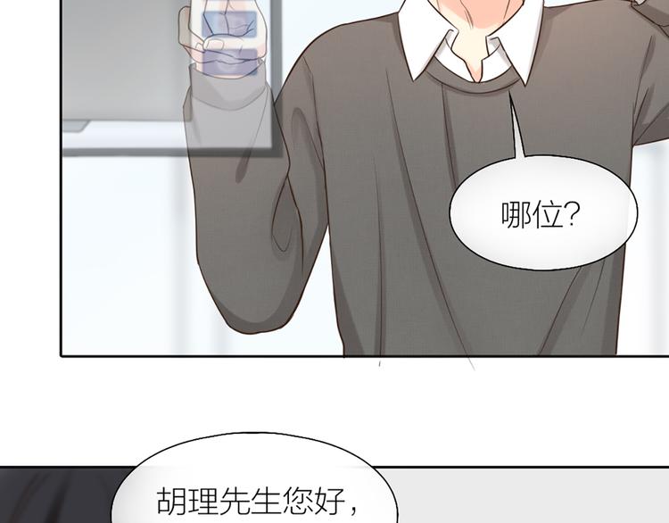 第78话 我回来了！(1/2)-第82话