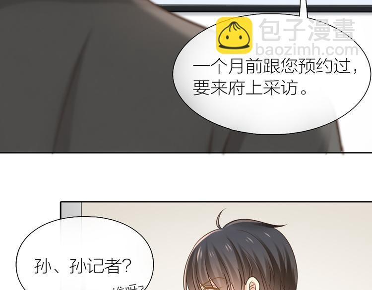 第78话 我回来了！(1/2)-第82话