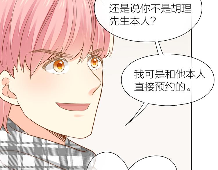 第78话 我回来了！(1/2)-第82话