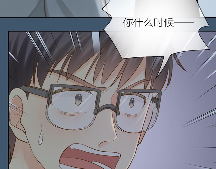 第80话 虚构的记忆(1/3)-第84话