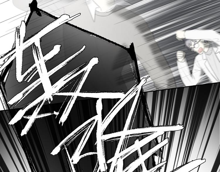 第80话 虚构的记忆(1/3)-第84话