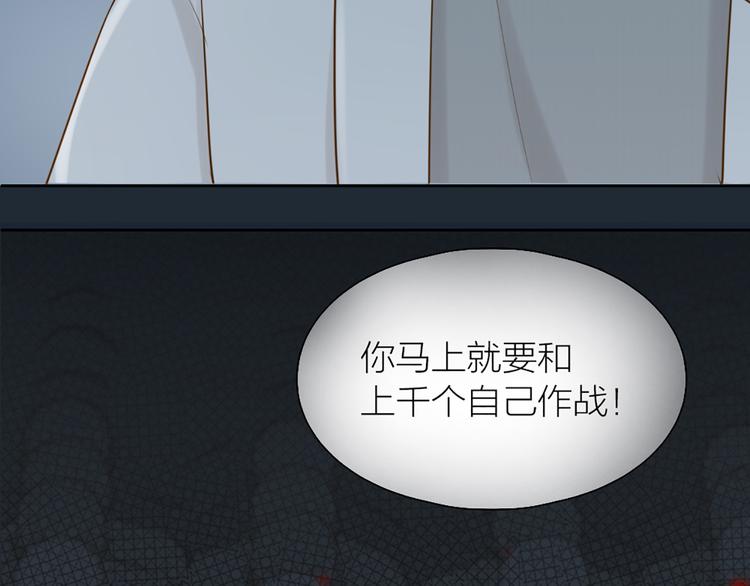 第80话 虚构的记忆(1/3)-第84话