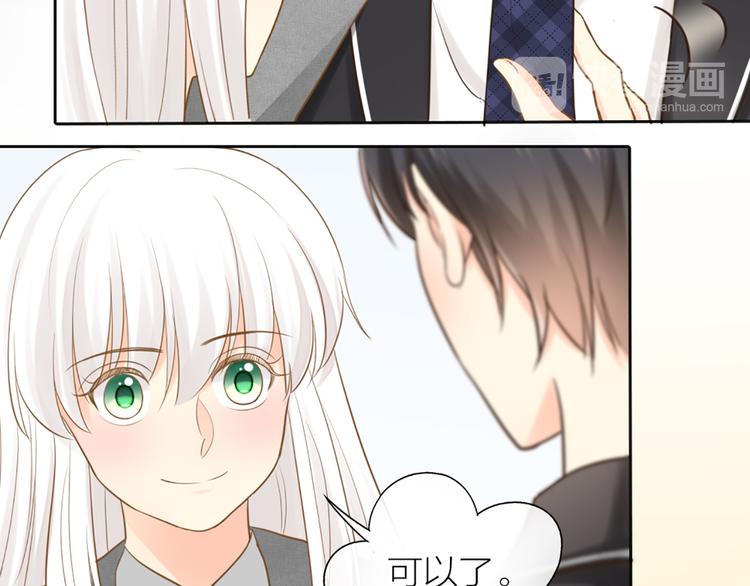 第80话 虚构的记忆(1/3)-第84话