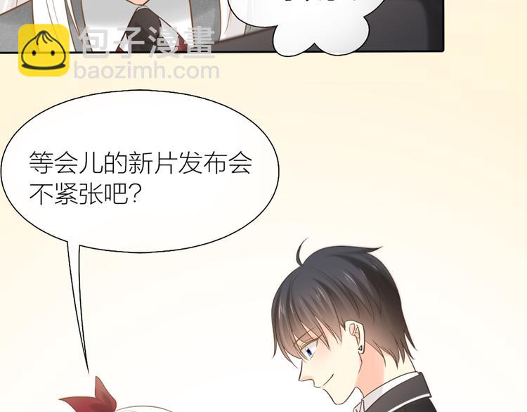 第80话 虚构的记忆(1/3)-第84话