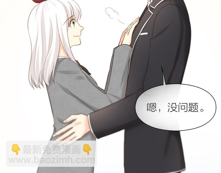 第80话 虚构的记忆(1/3)-第84话