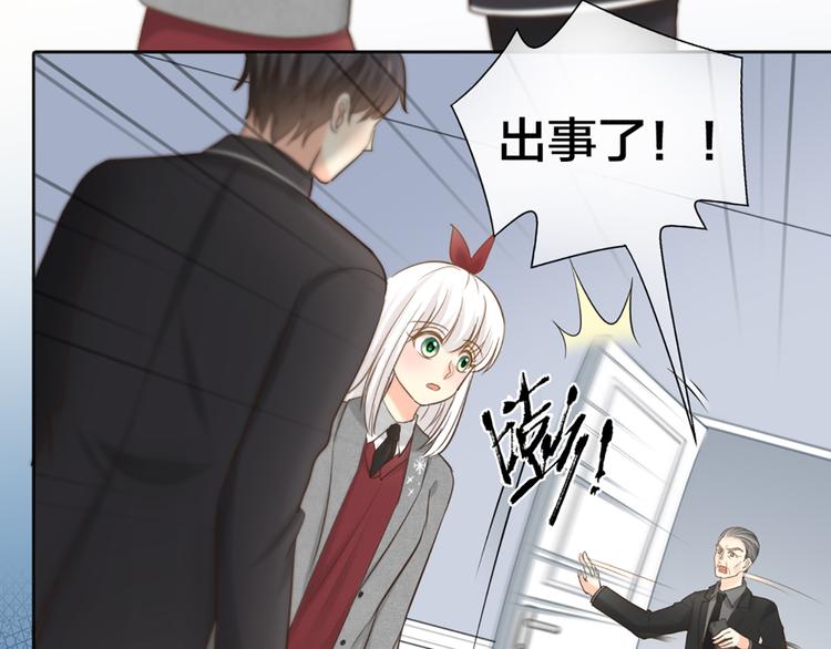 第80话 虚构的记忆(1/3)-第84话