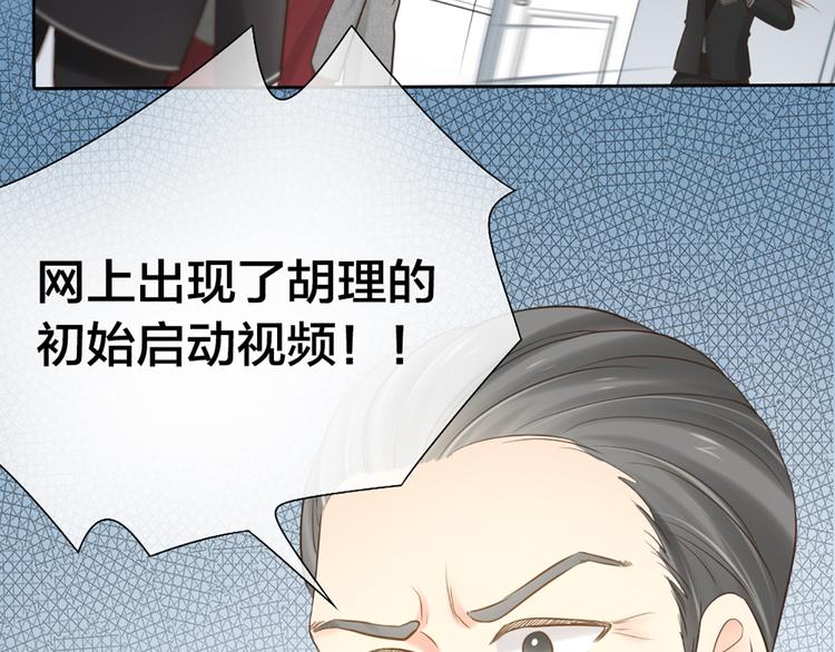 第80话 虚构的记忆(1/3)-第84话