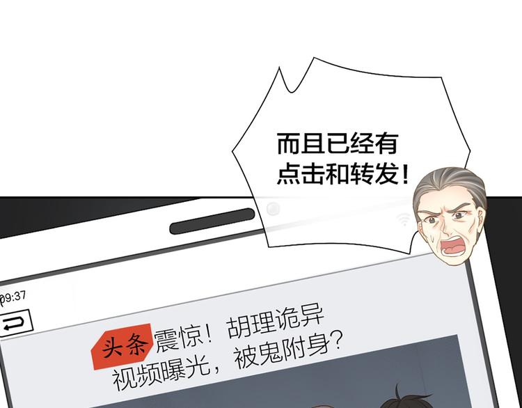 第80话 虚构的记忆(1/3)-第84话