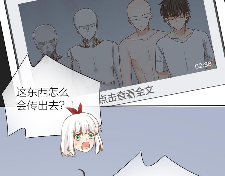 第80话 虚构的记忆(1/3)-第84话