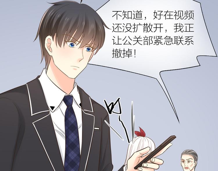 第80话 虚构的记忆(1/3)-第84话