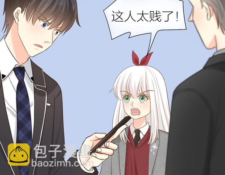 第80话 虚构的记忆(1/3)-第84话