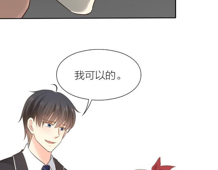 第80话 虚构的记忆(1/3)-第84话