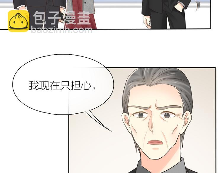 第80话 虚构的记忆(1/3)-第84话