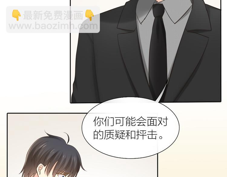 第80话 虚构的记忆(1/3)-第84话