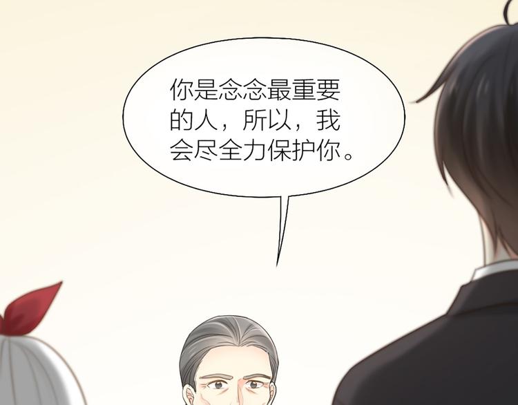 第80话 虚构的记忆(1/3)-第84话