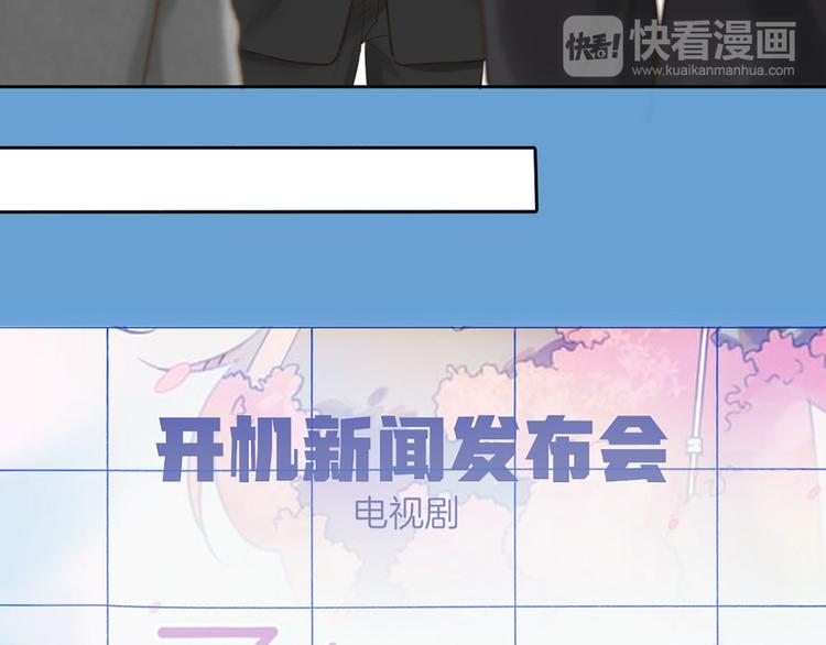 第80话 虚构的记忆(1/3)-第84话