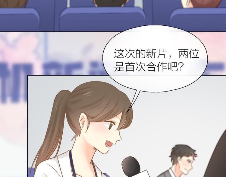 第80话 虚构的记忆(1/3)-第84话