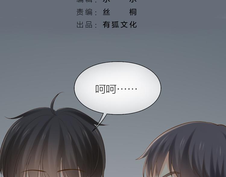 第80话 虚构的记忆(1/3)-第84话