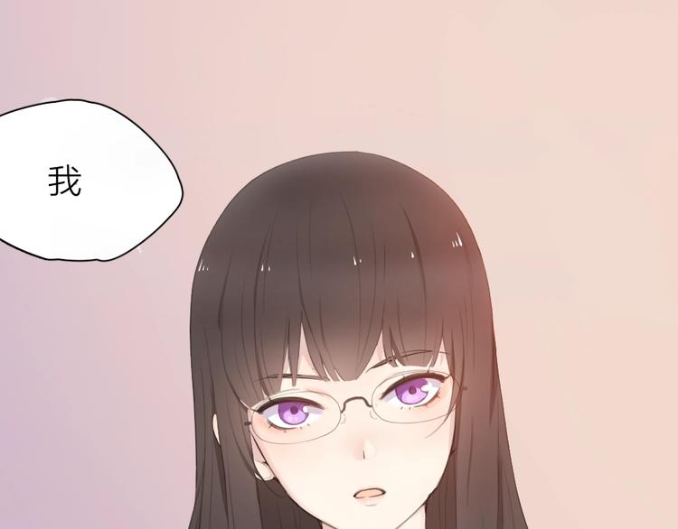 序章 今天的她也是如此可爱(1/2)-第86话