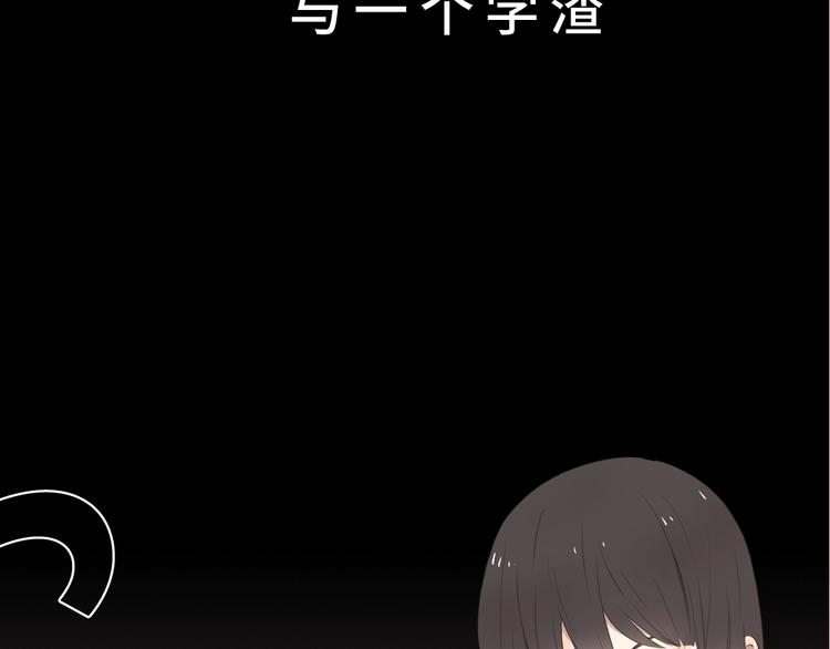 序章 今天的她也是如此可爱(1/2)-第86话