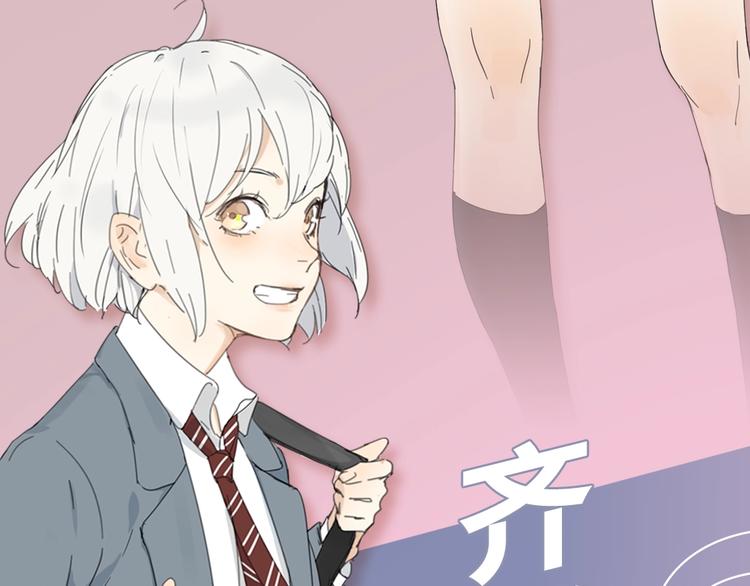 序章 今天的她也是如此可爱(1/2)-第86话