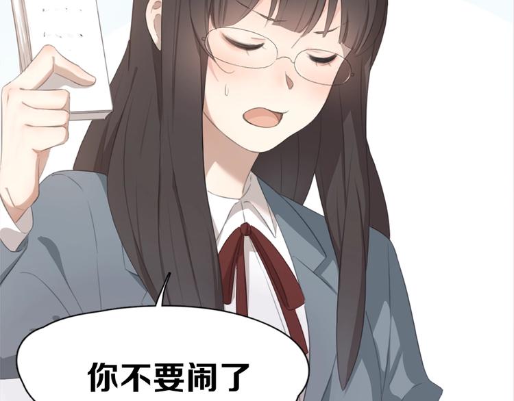 序章 今天的她也是如此可爱(1/2)-第86话