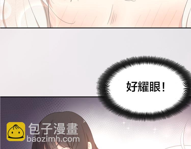 序章 今天的她也是如此可爱(1/2)-第86话