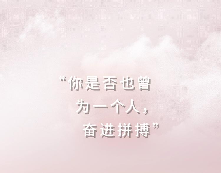 序章 今天的她也是如此可爱(1/2)-第86话