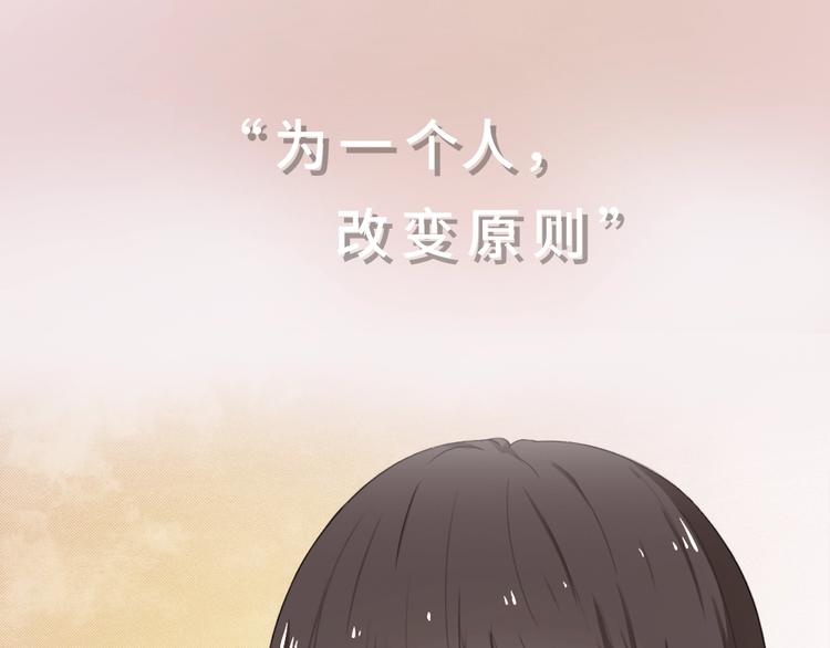 序章 今天的她也是如此可爱(1/2)-第86话