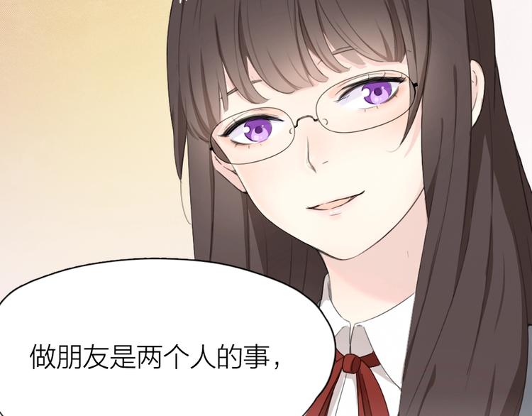 序章 今天的她也是如此可爱(1/2)-第86话