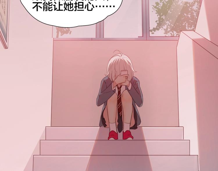 序章 今天的她也是如此可爱(1/2)-第86话