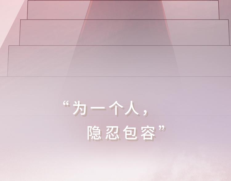 序章 今天的她也是如此可爱(1/2)-第86话