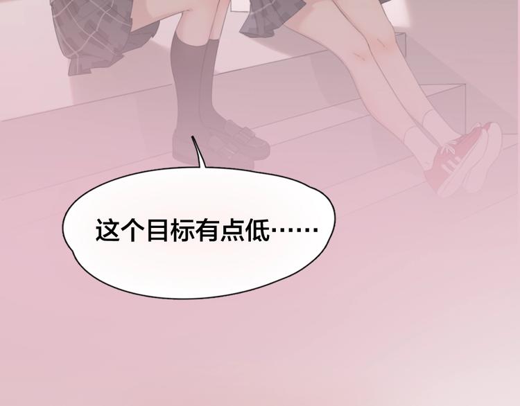 序章 今天的她也是如此可爱(1/2)-第86话