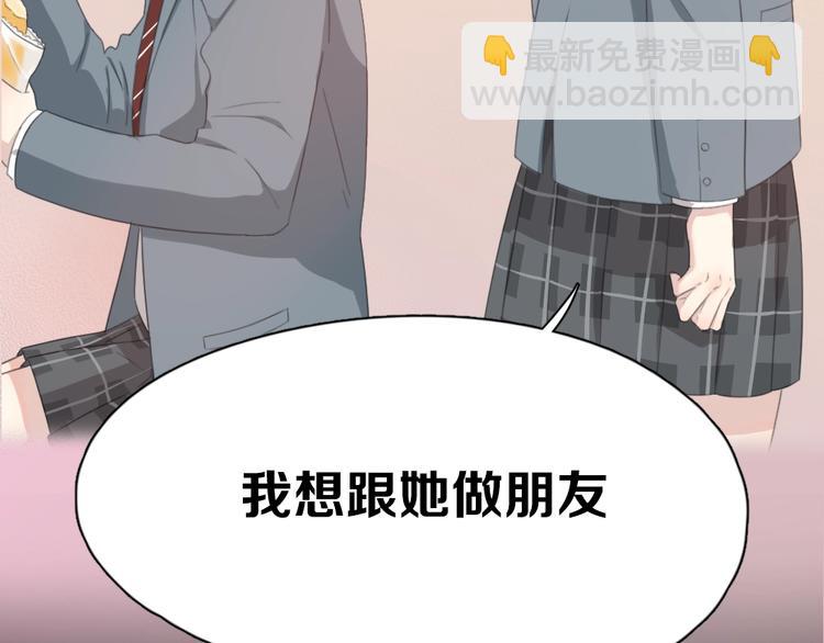 序章 今天的她也是如此可爱(1/2)-第86话